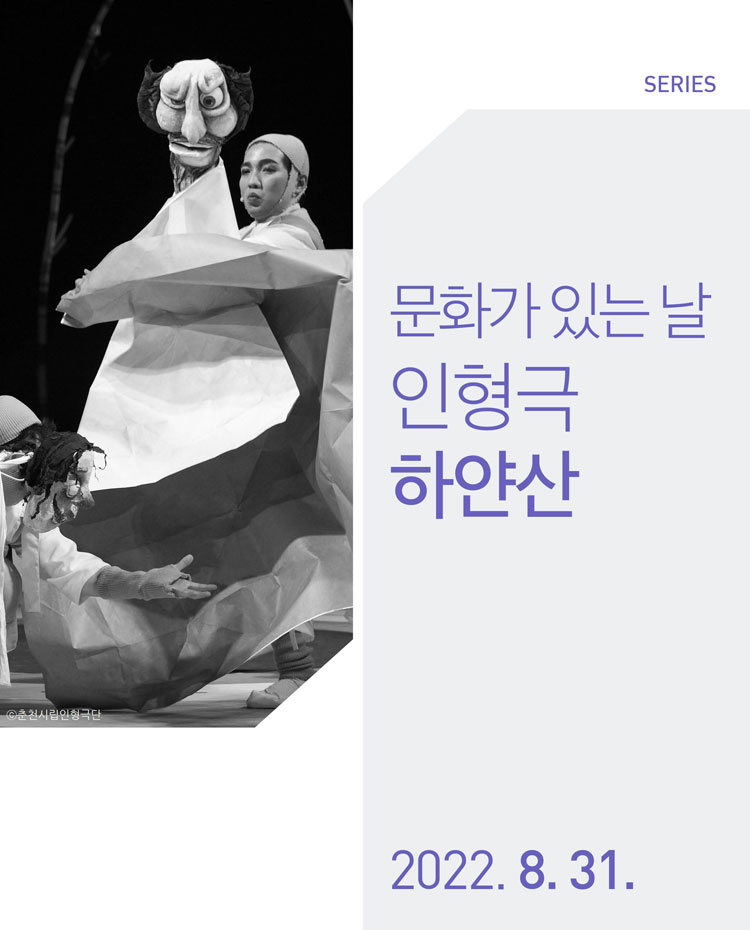 공연 소개