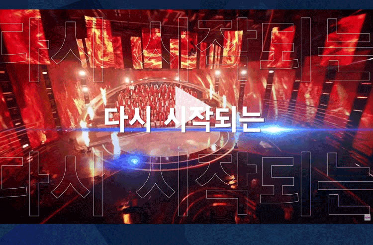 공연 소개
