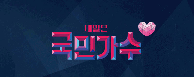 공연 소개