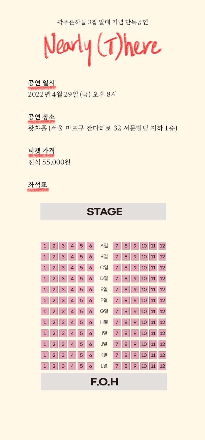 공연 소개