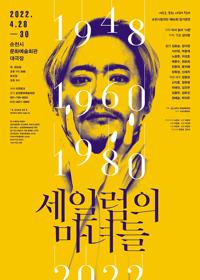 공연 소개