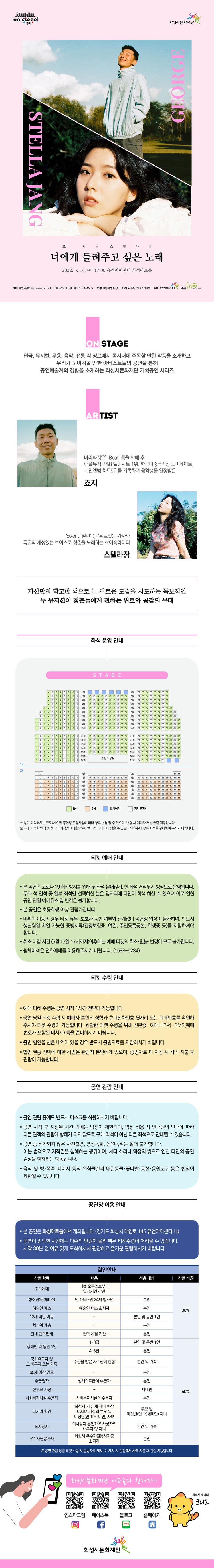 공연 소개