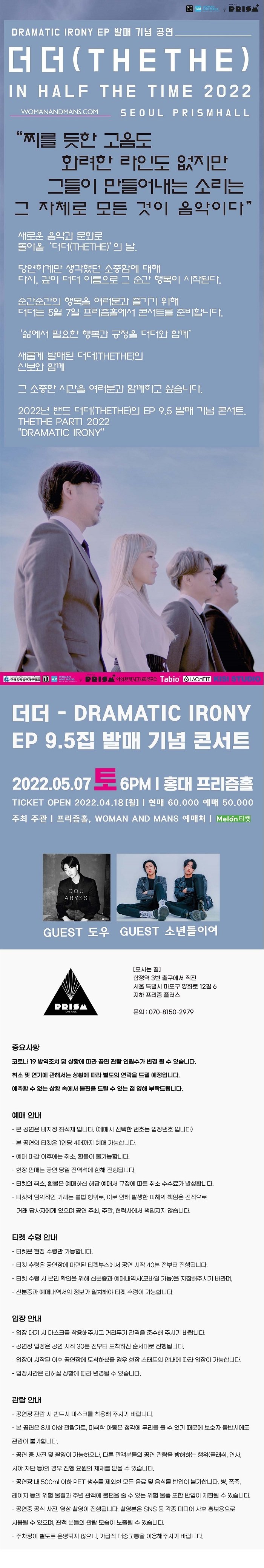 공연 소개