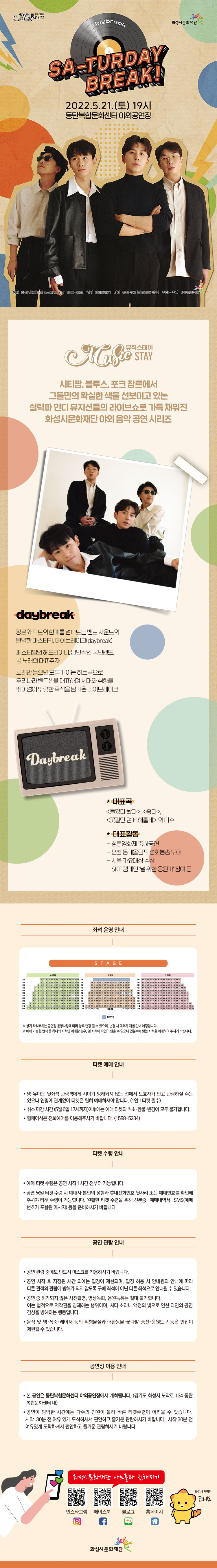공연 소개