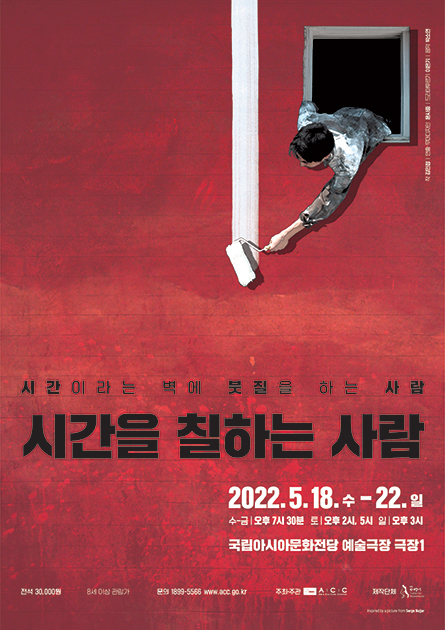 공연 소개