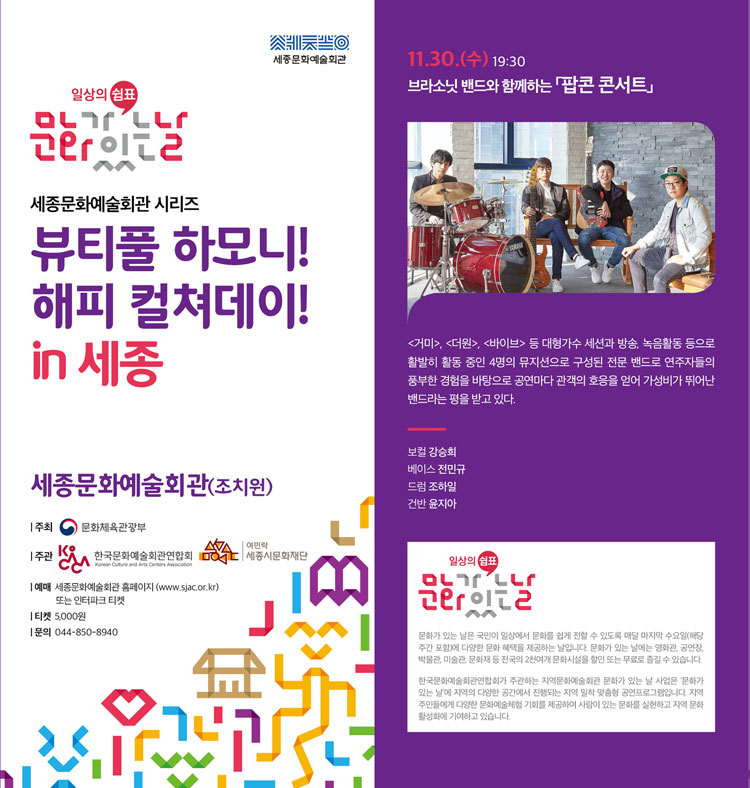 공연 소개