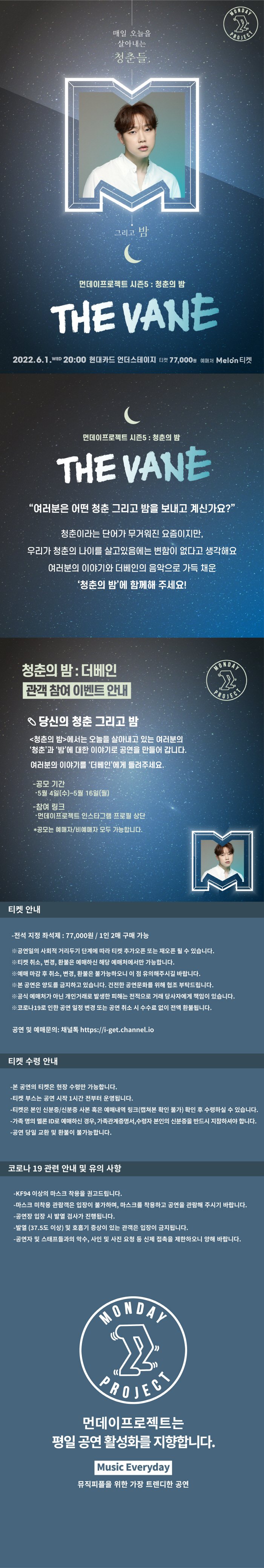 공연 소개