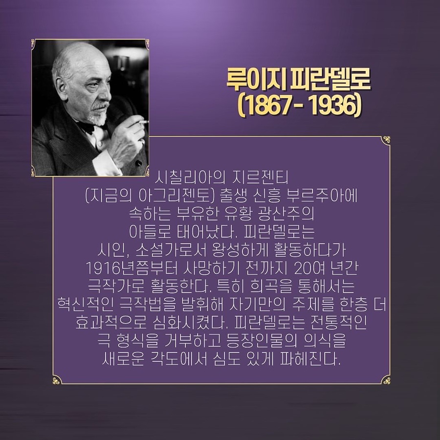 공연 소개