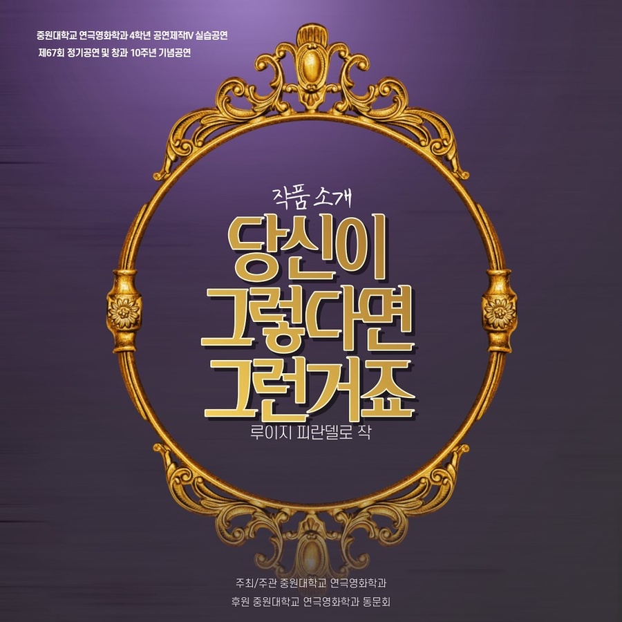 공연 소개