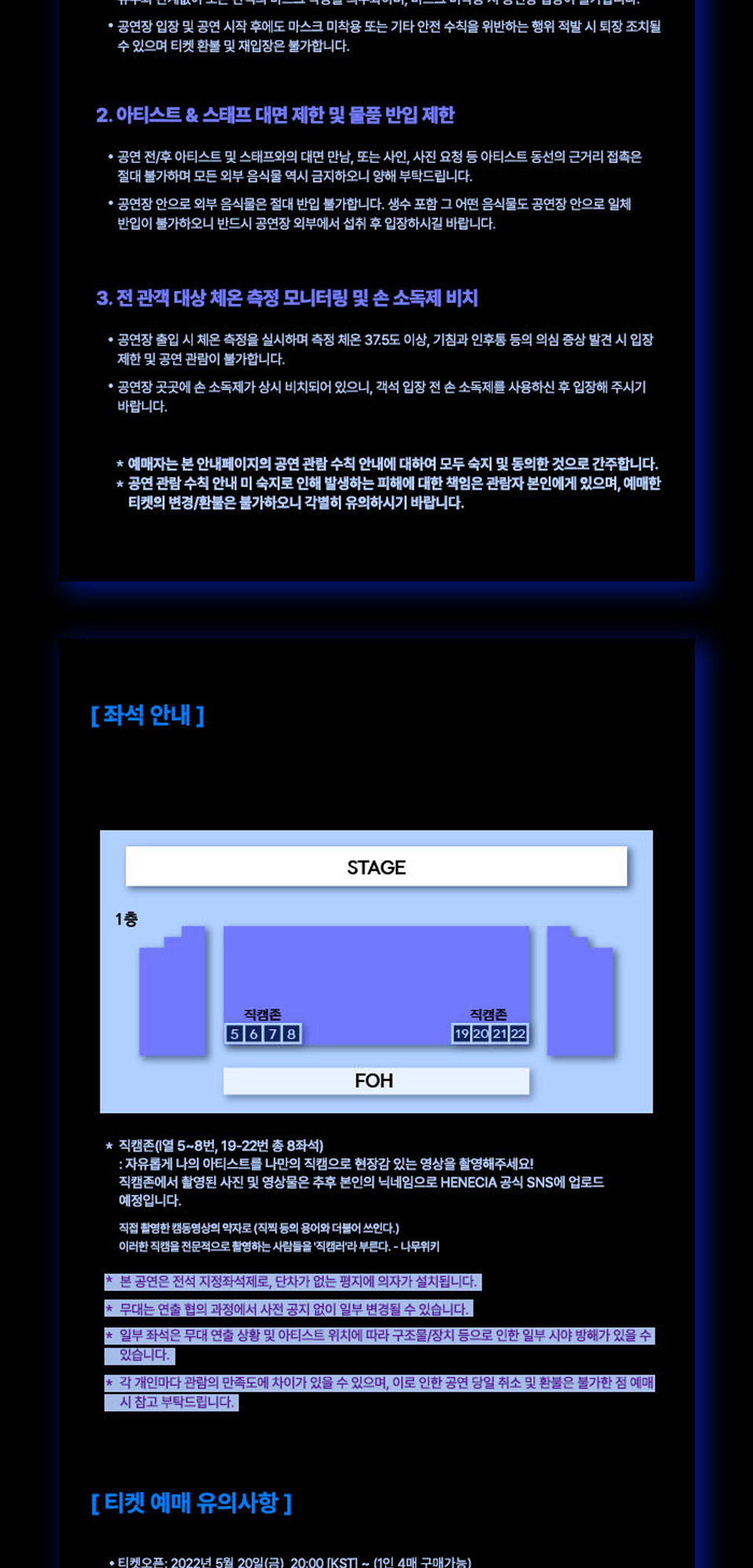 공연 소개