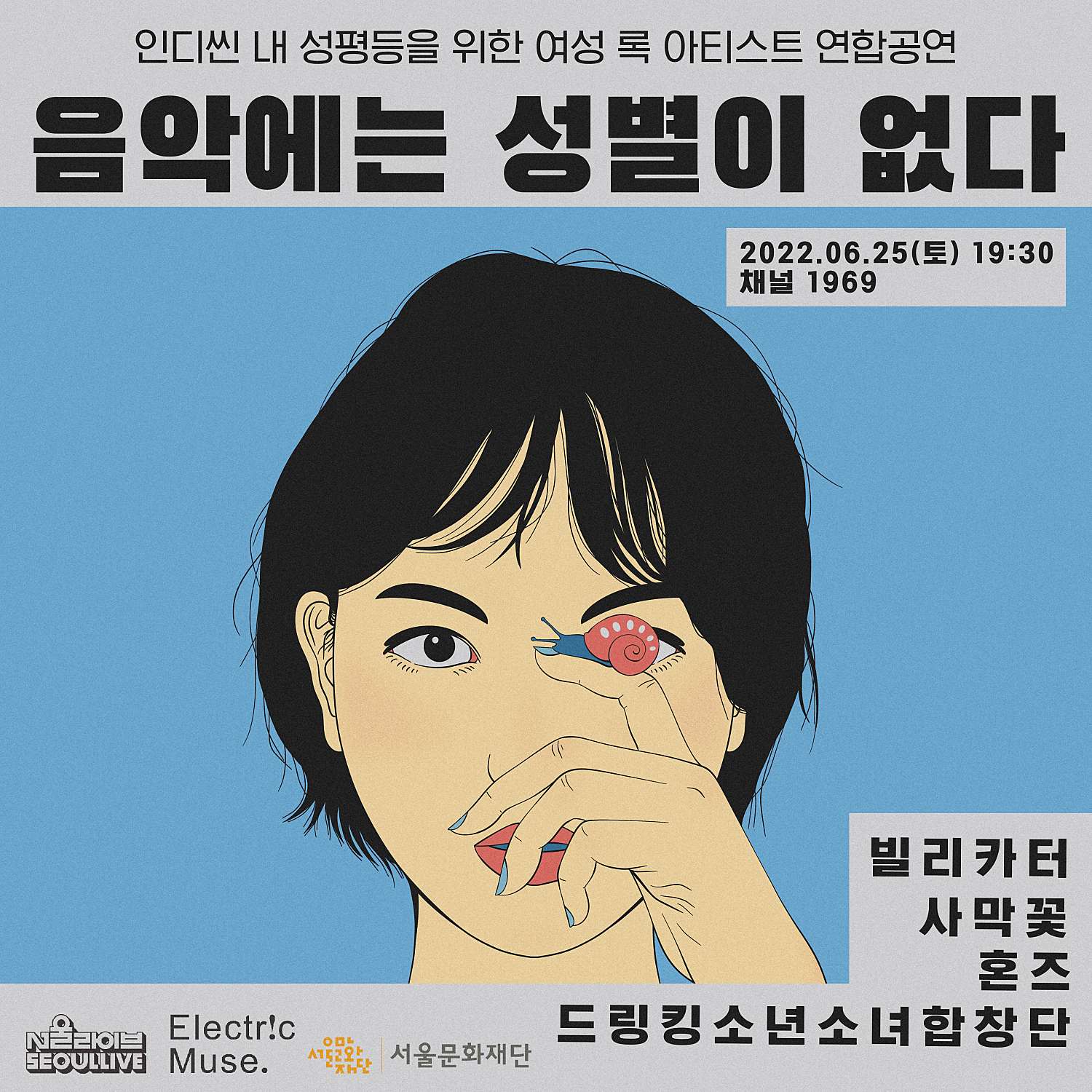공연 소개