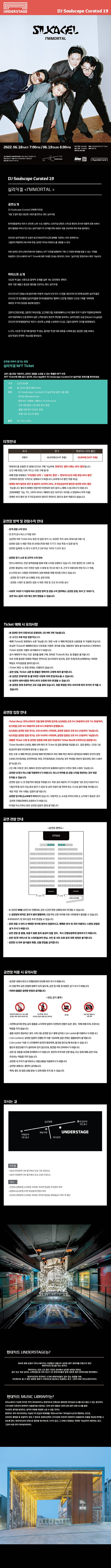 공연 소개