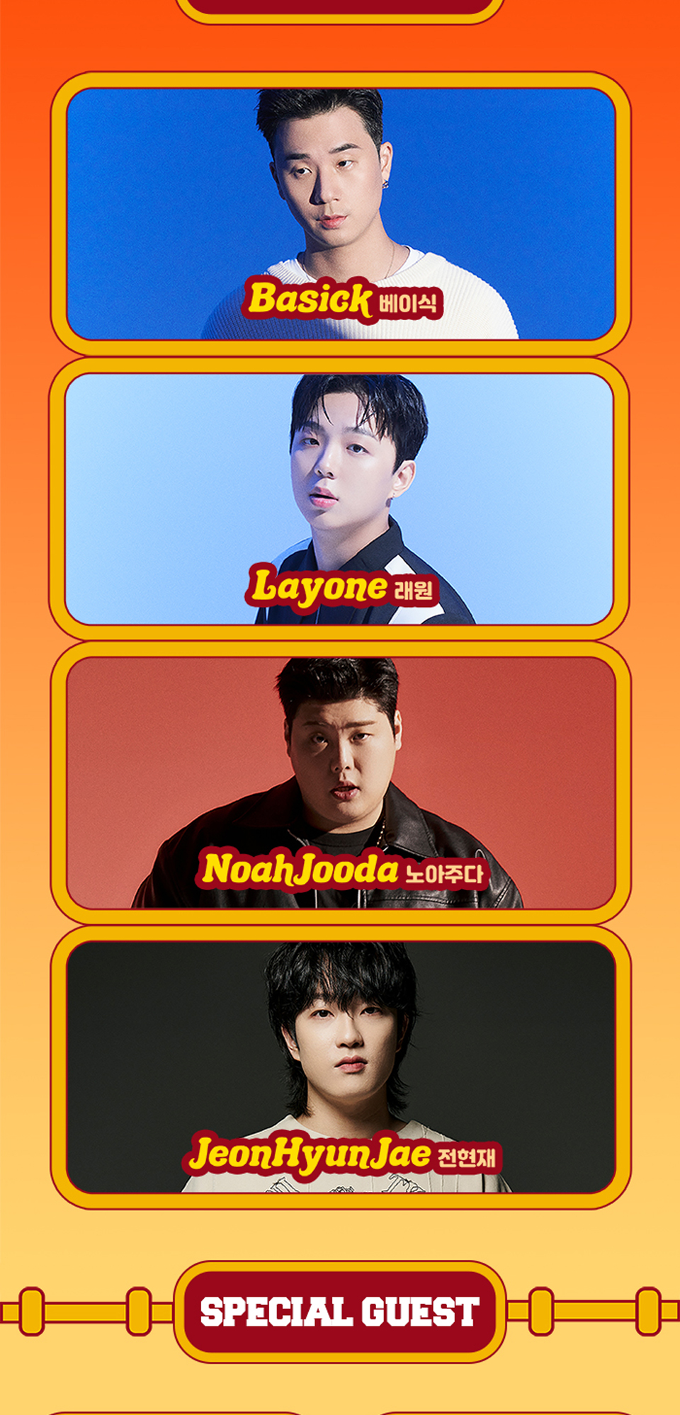 공연 소개