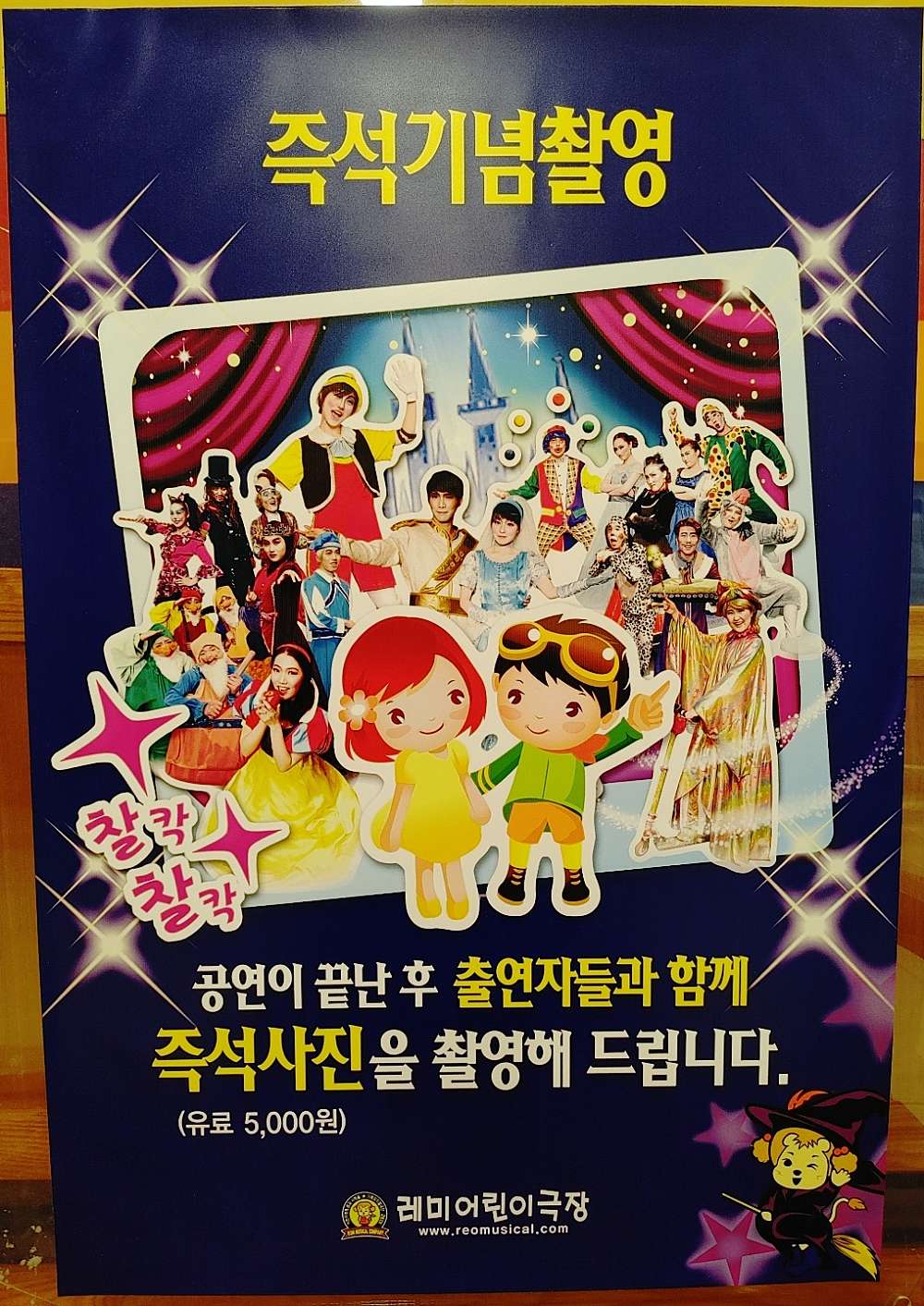 공연 소개
