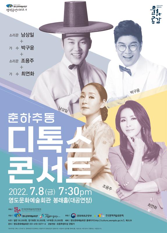 공연 소개