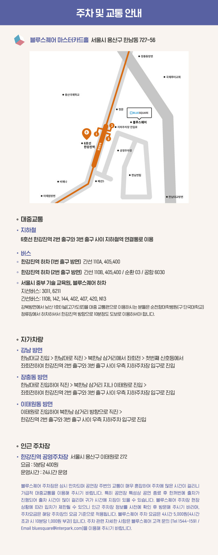 공연 소개