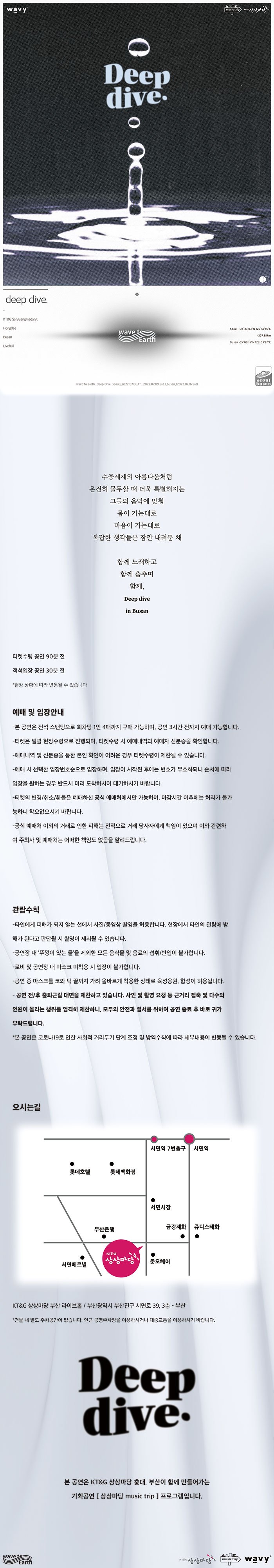 공연 소개