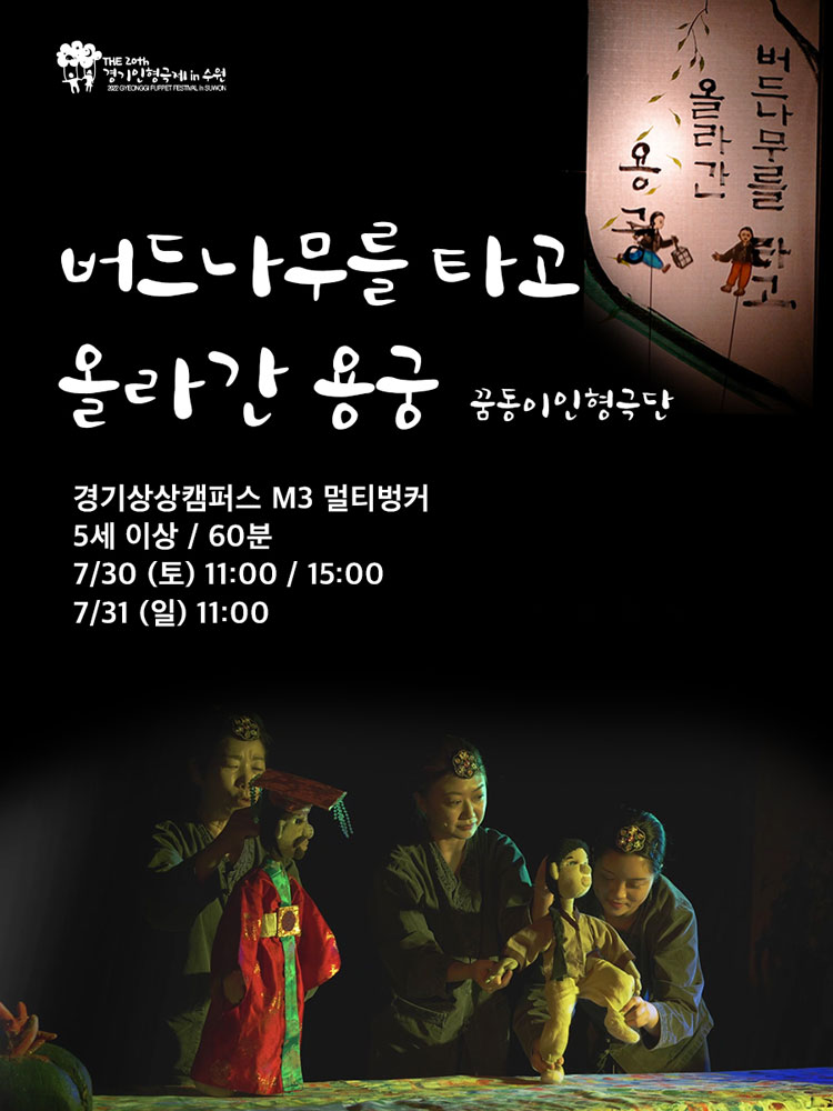 공연 소개