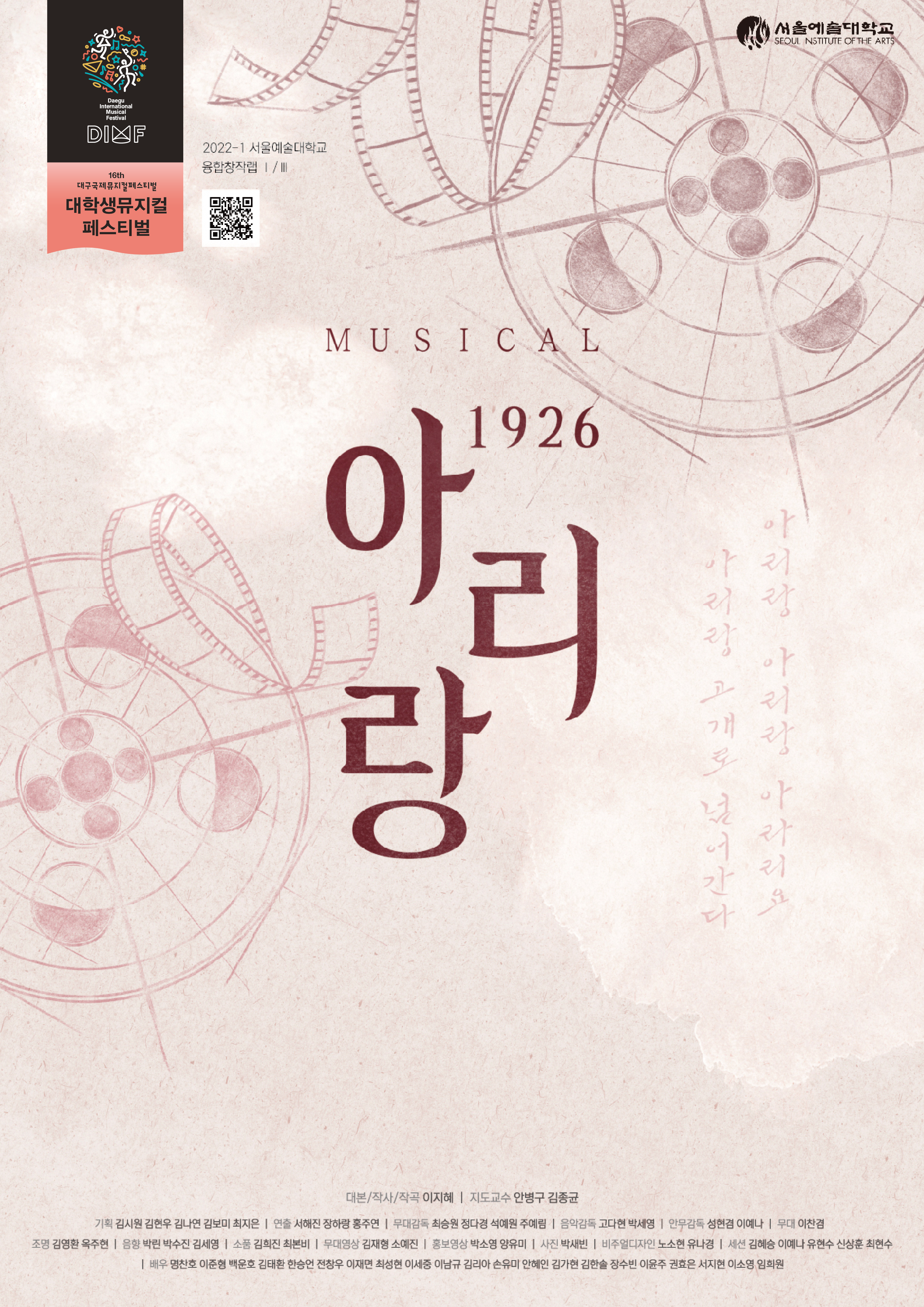 공연 소개