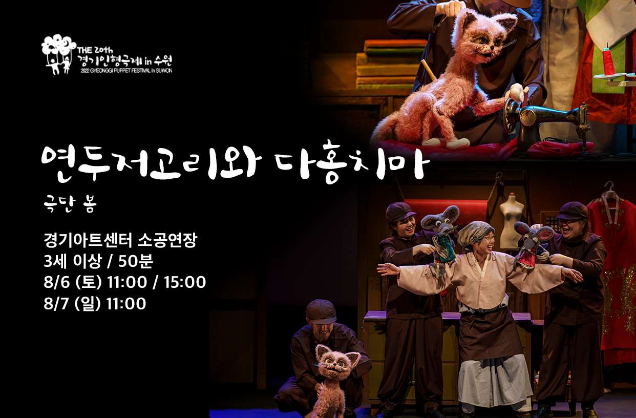 공연 소개