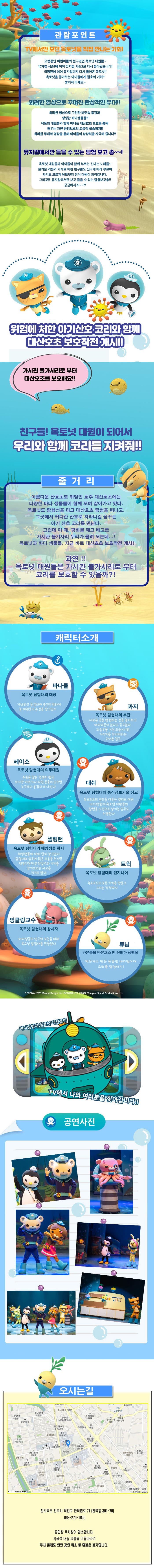공연 소개