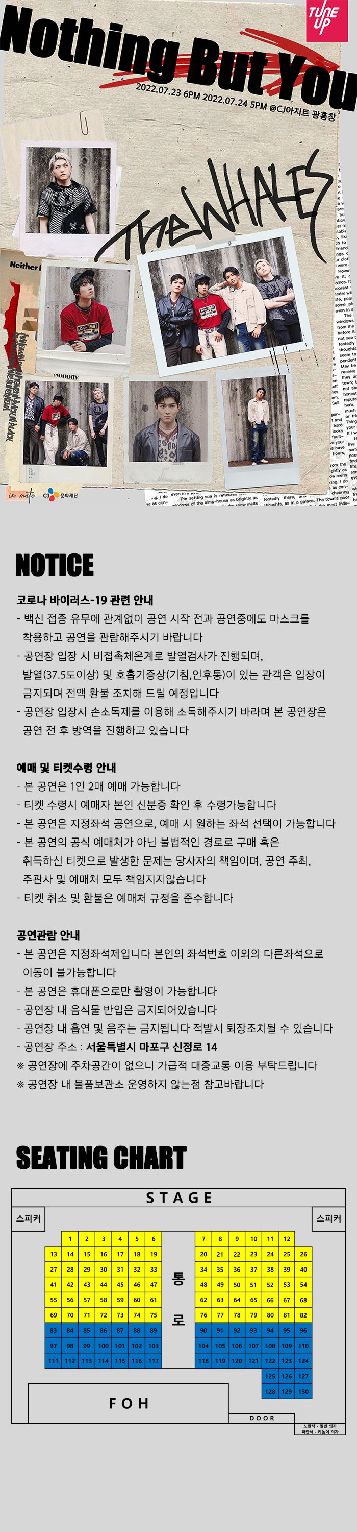 공연 소개