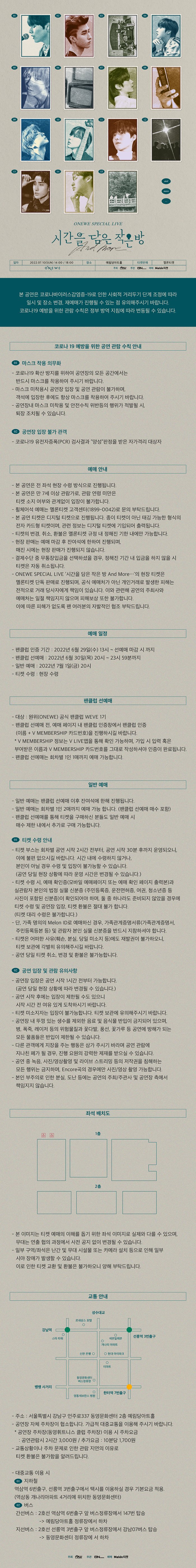 공연 소개