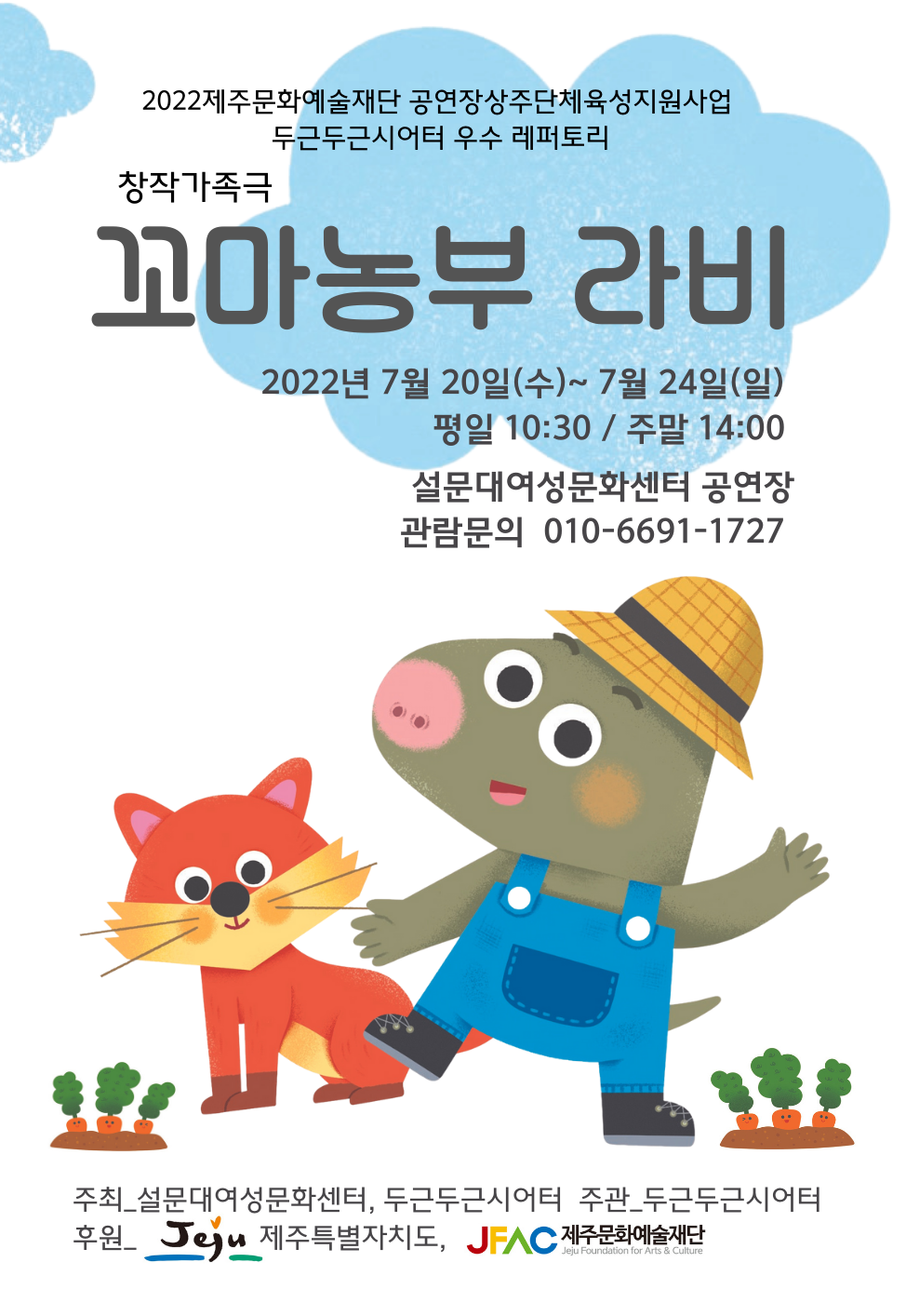 공연 소개
