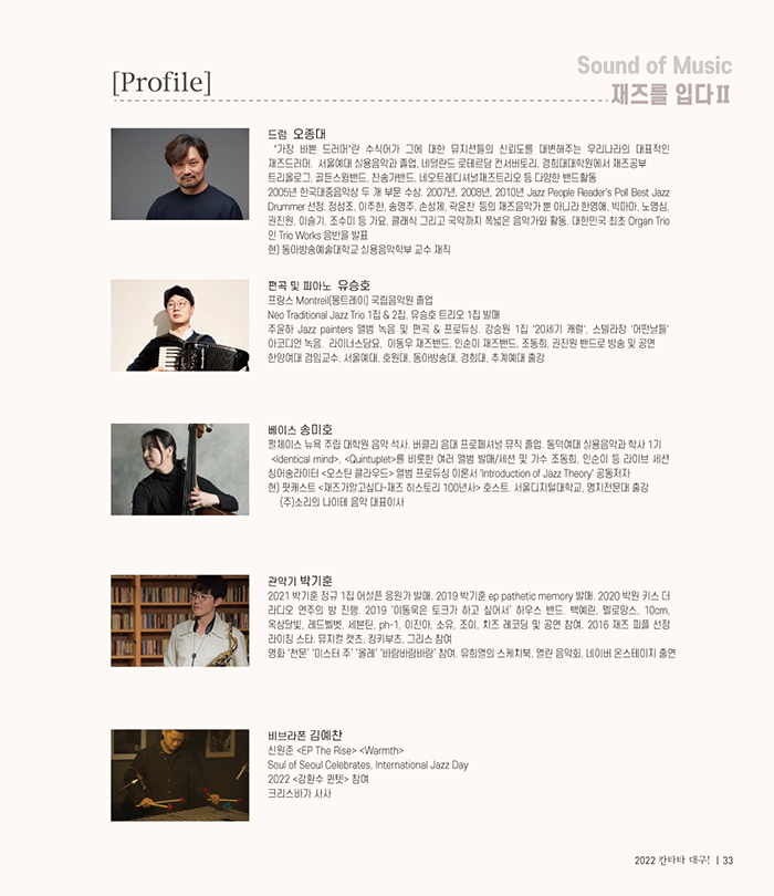 공연 소개