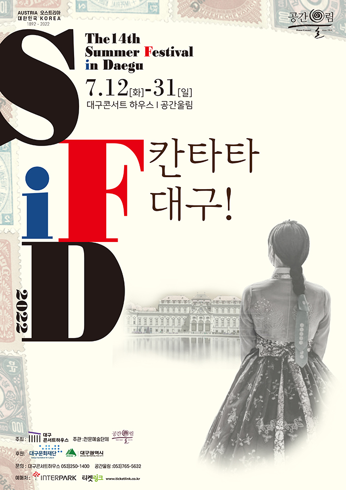 공연 소개