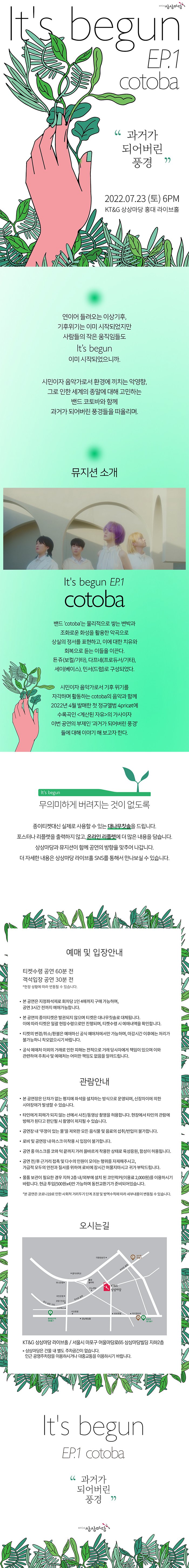 공연 소개