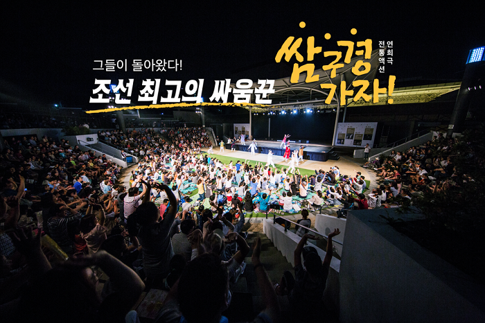 공연 소개
