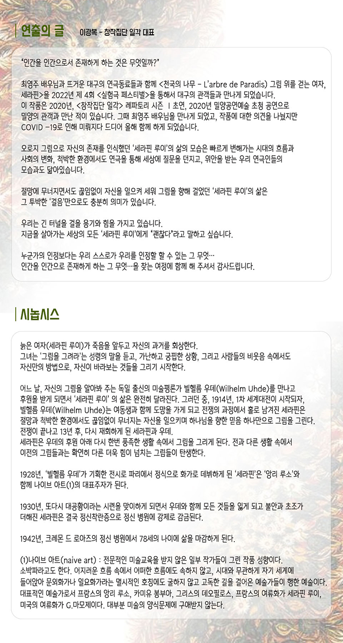 공연 소개