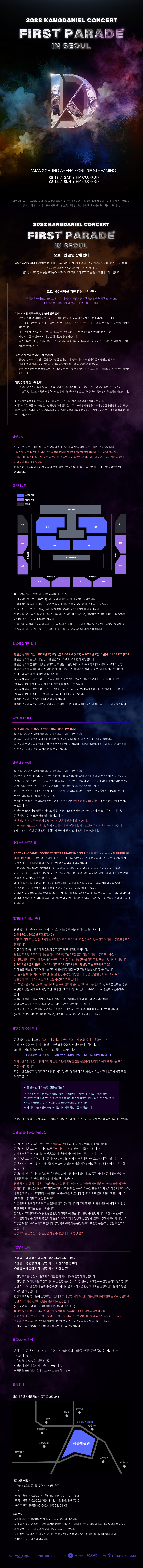 공연 소개