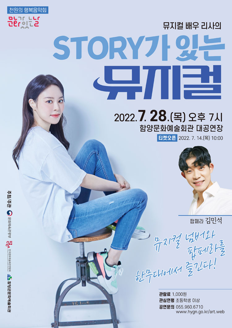 공연 소개