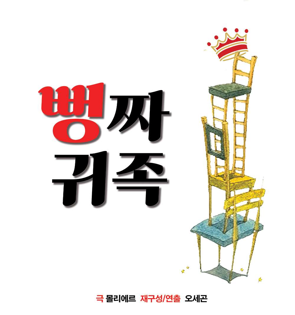 공연 소개