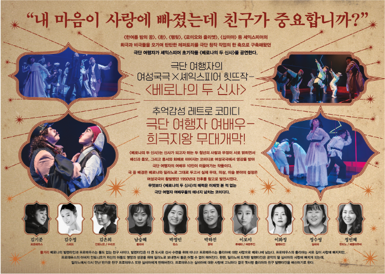 공연 소개