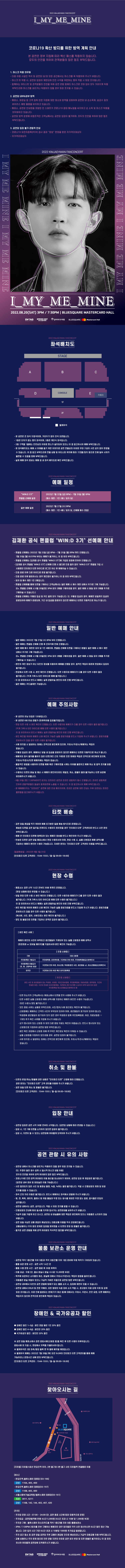 공연 소개