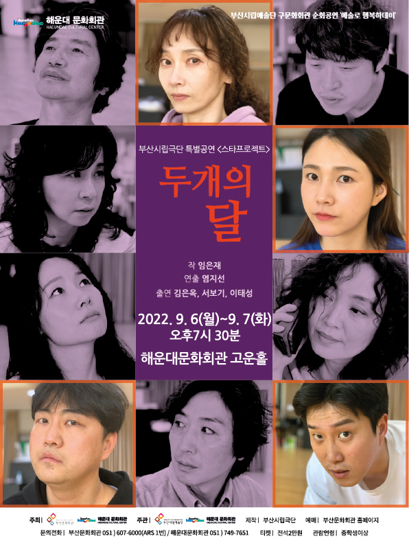 공연 소개