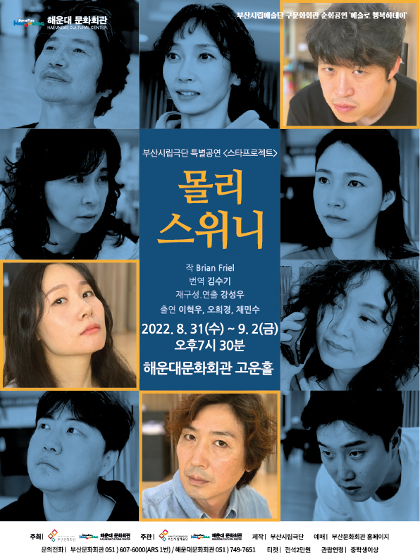 공연 소개
