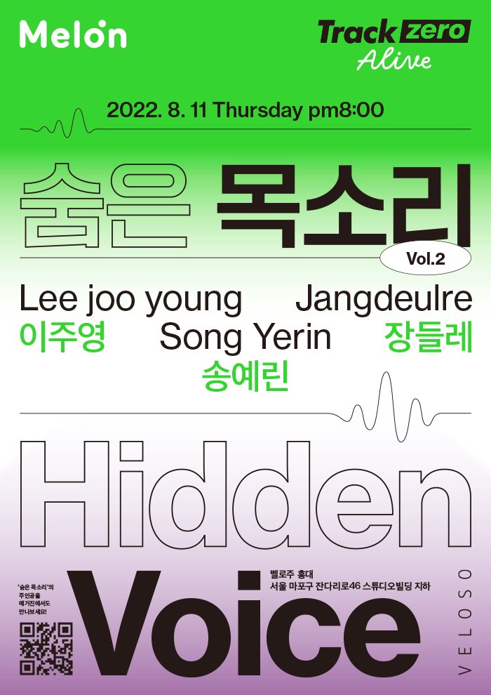 공연 소개