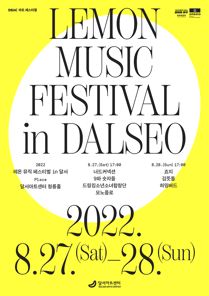 공연 소개