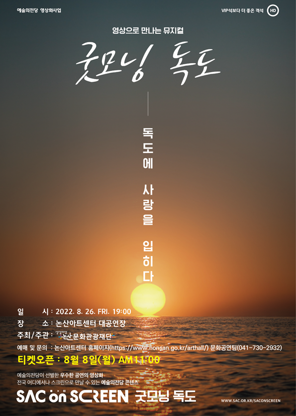 공연 소개