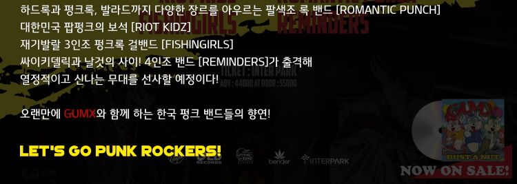 공연 소개