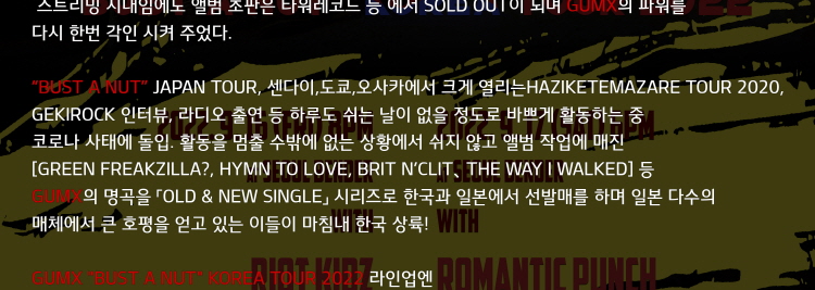 공연 소개