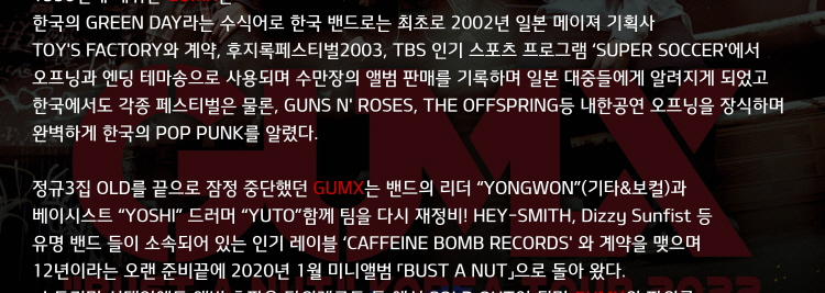 공연 소개