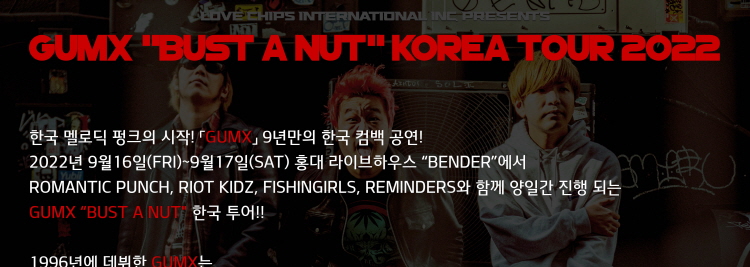 공연 소개