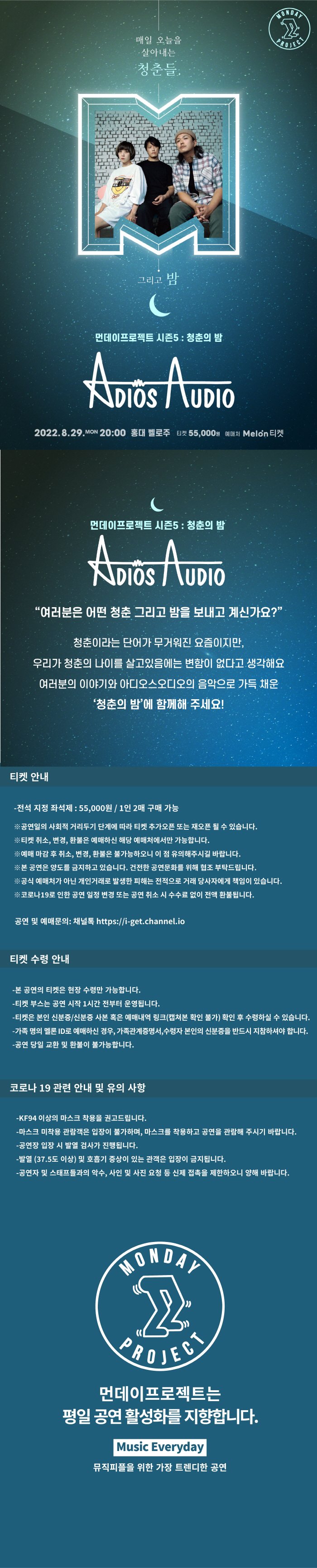 공연 소개