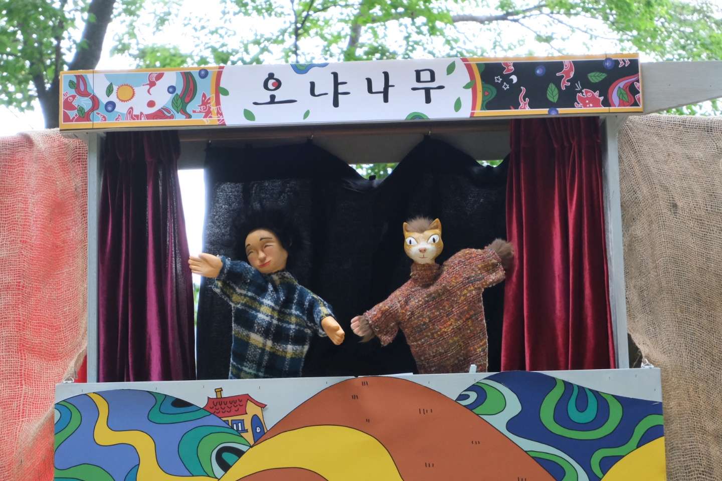 공연 소개