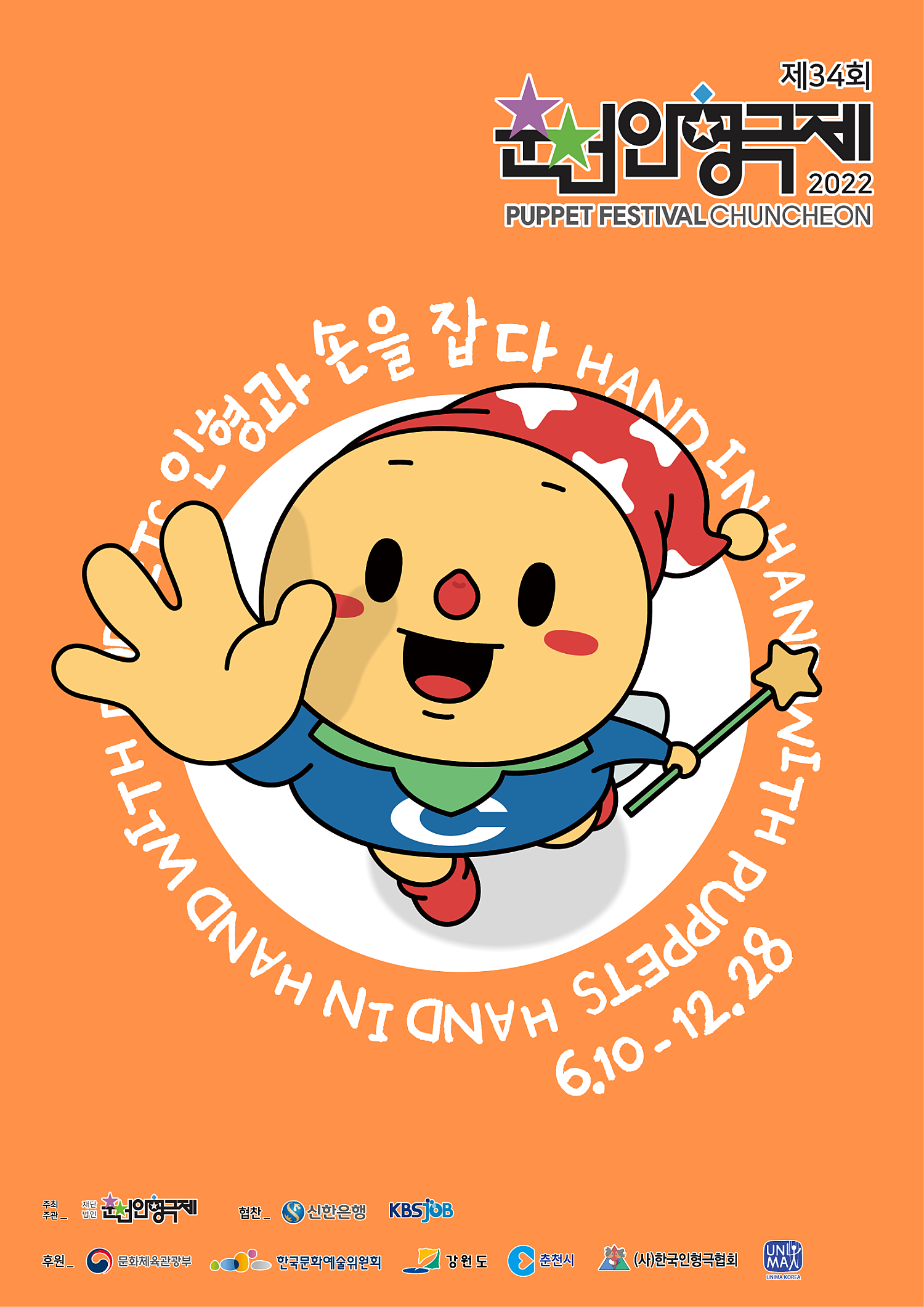 공연 소개